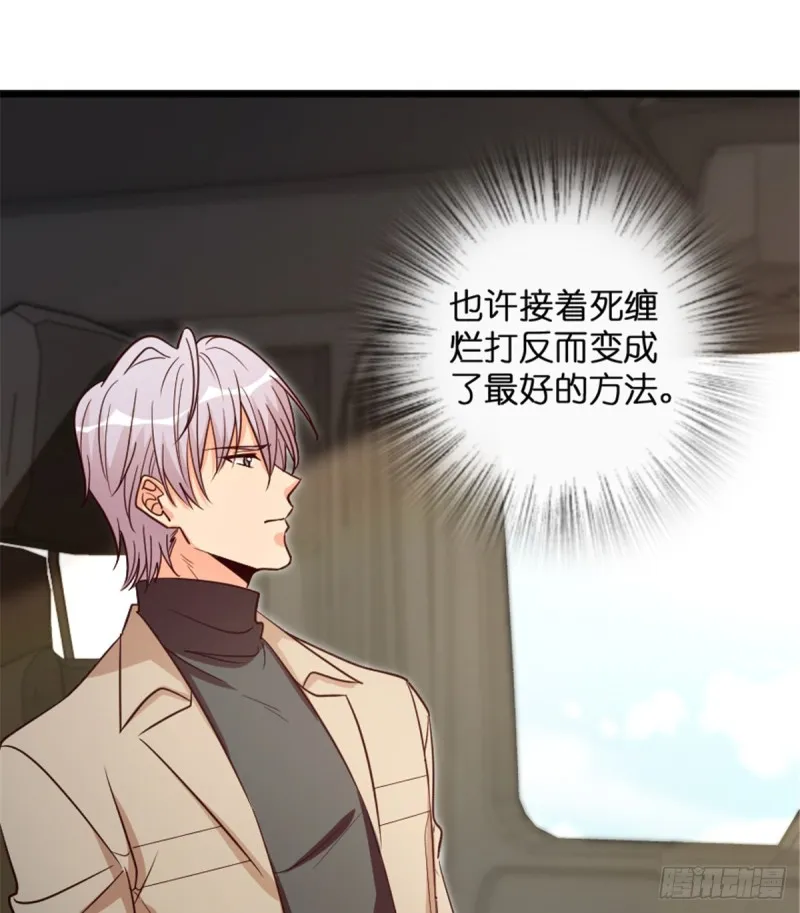 第183话 第18页