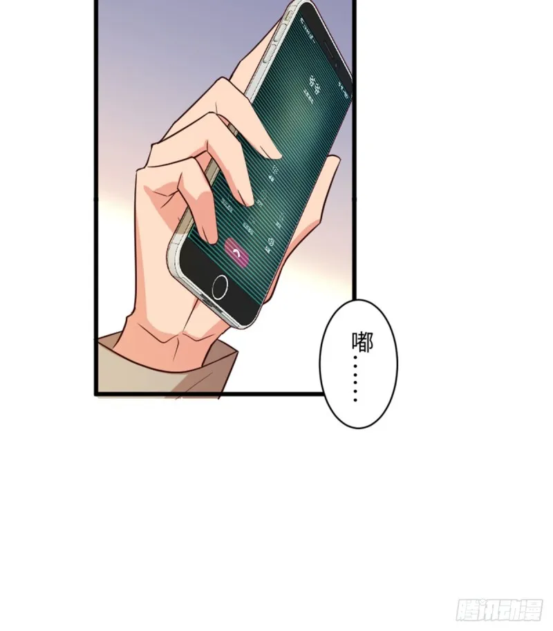 第183话 第20页