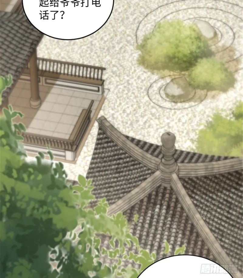 第183话 第22页