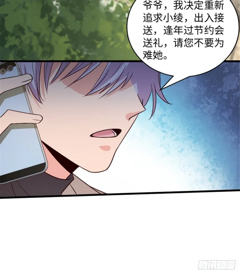 第183话 第23页