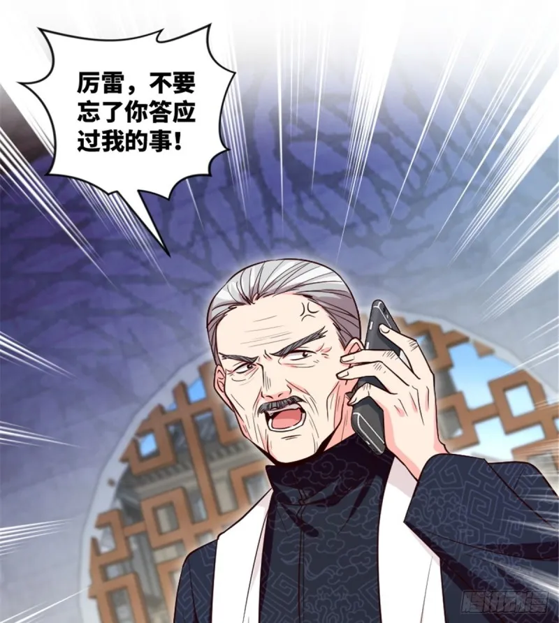 第183话 第24页