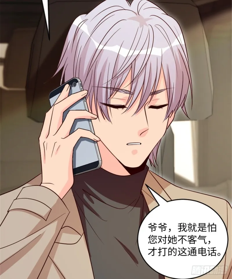 第183话 第26页
