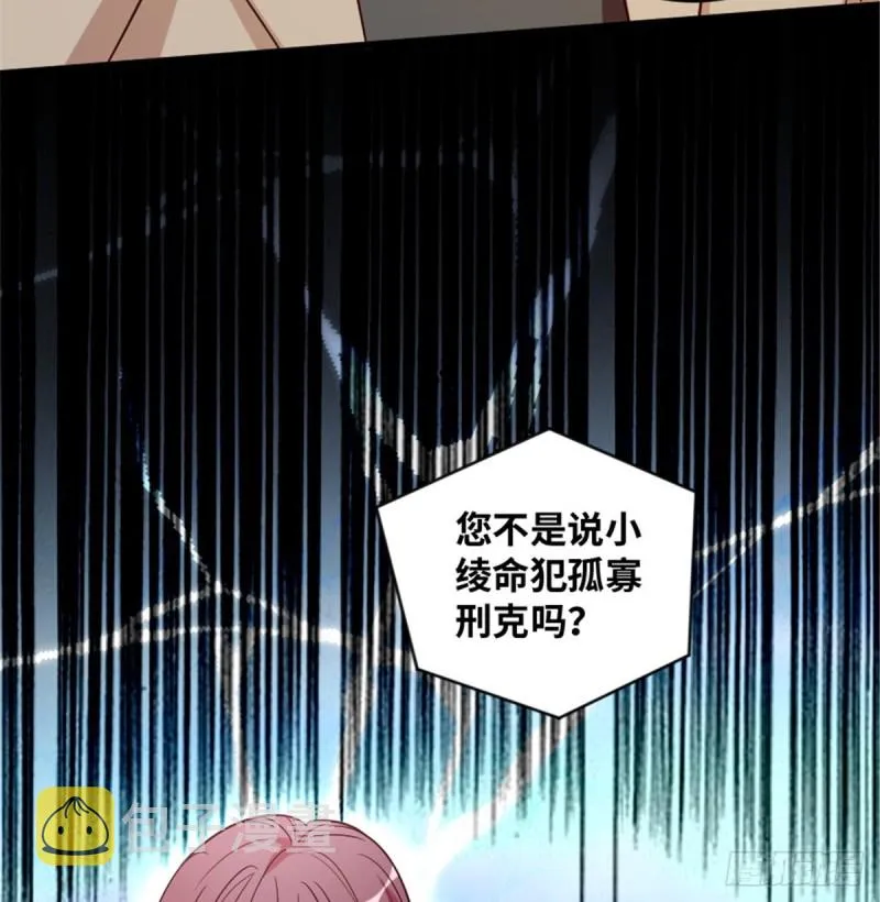 第183话 第27页