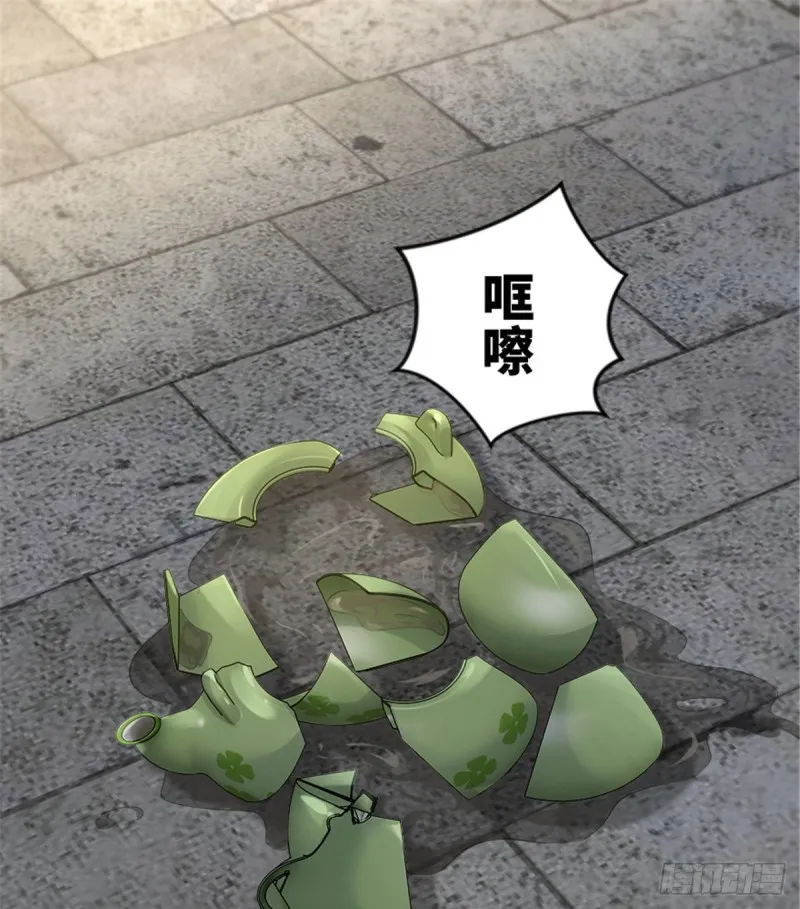 第183话 第32页