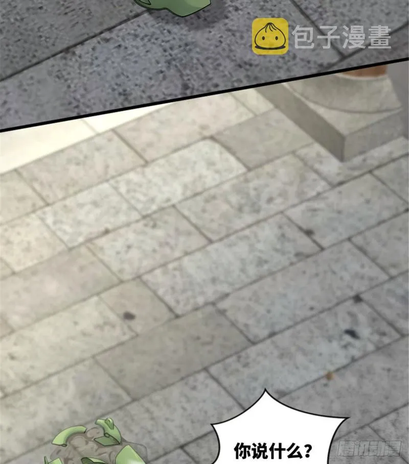 第183话 第33页