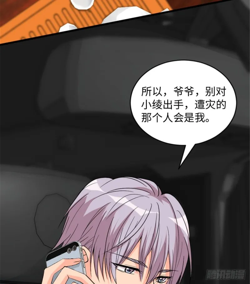 第183话 第36页