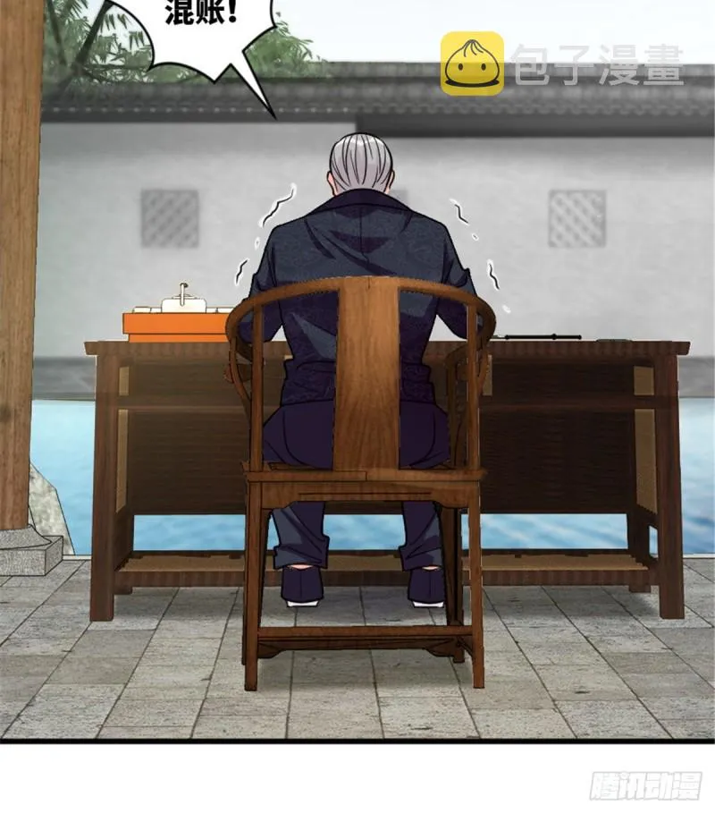 第183话 第39页