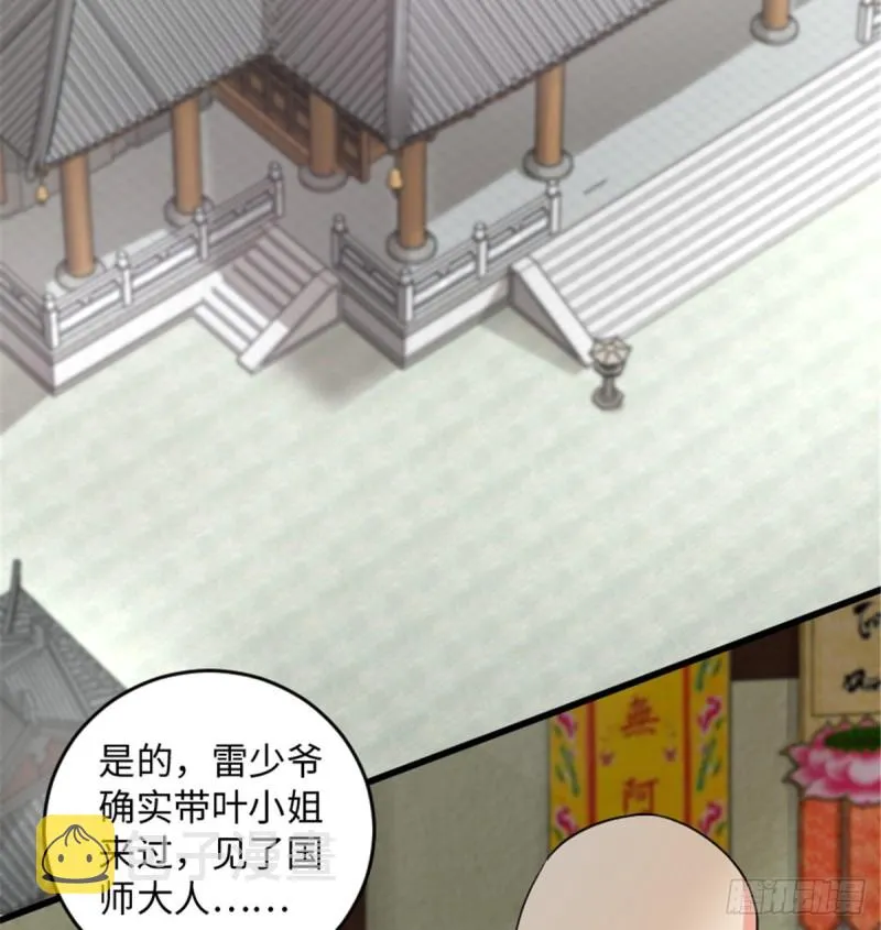 第183话 第41页