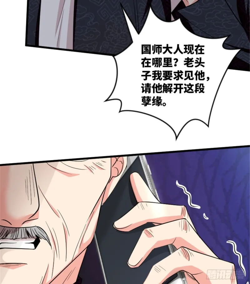 第183话 第44页