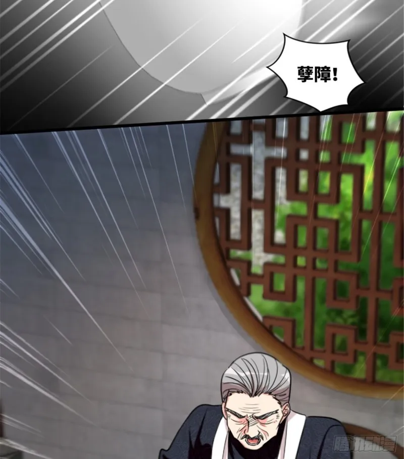第183话 第46页