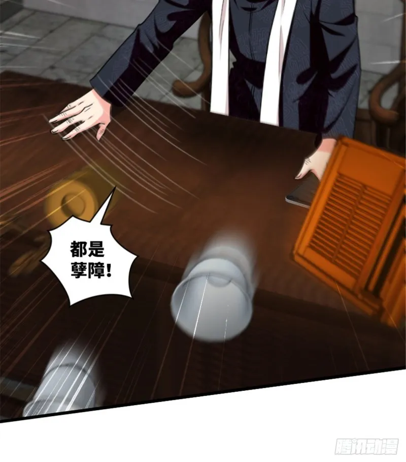第183话 第47页
