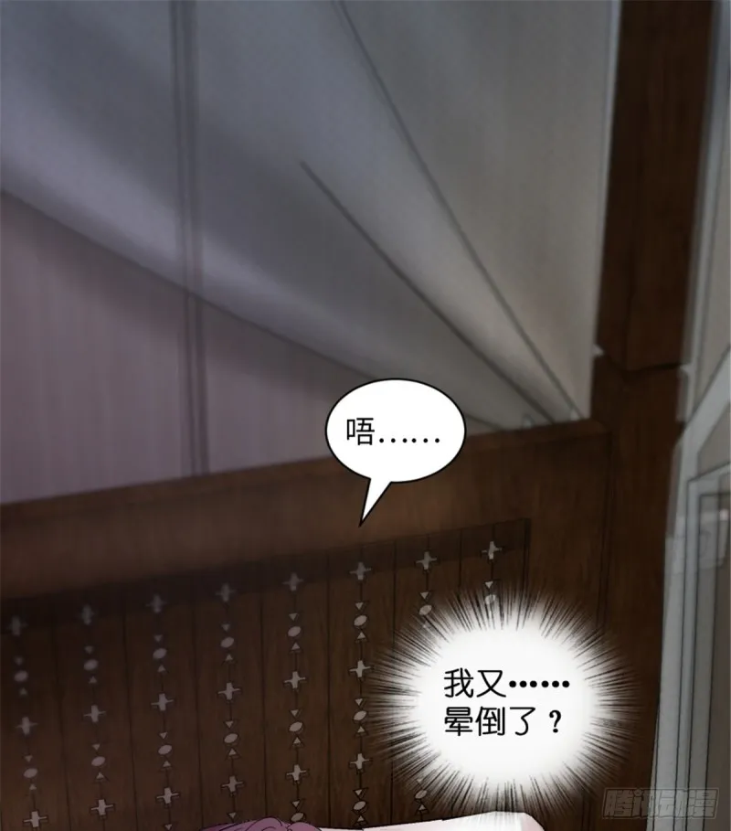 第182话 第2页