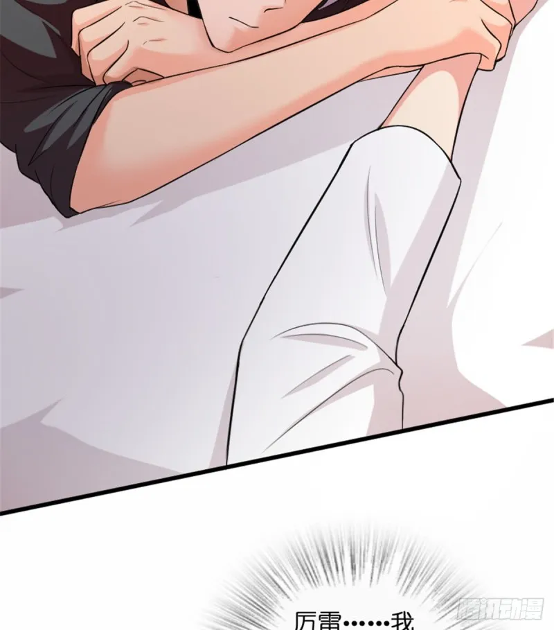 第182话 第6页