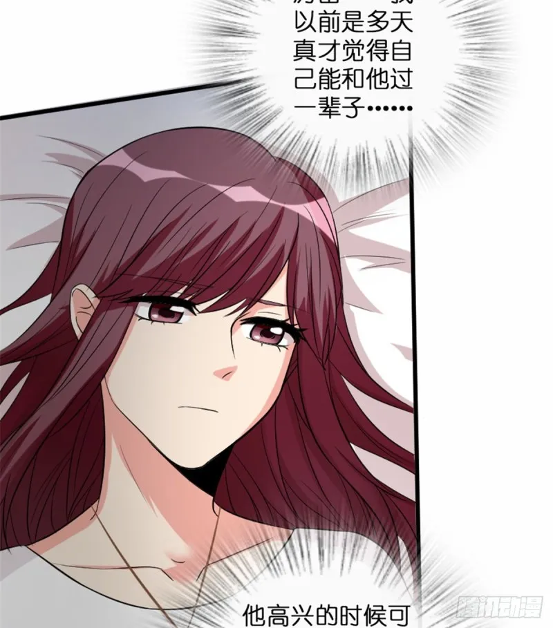 第182话 第7页