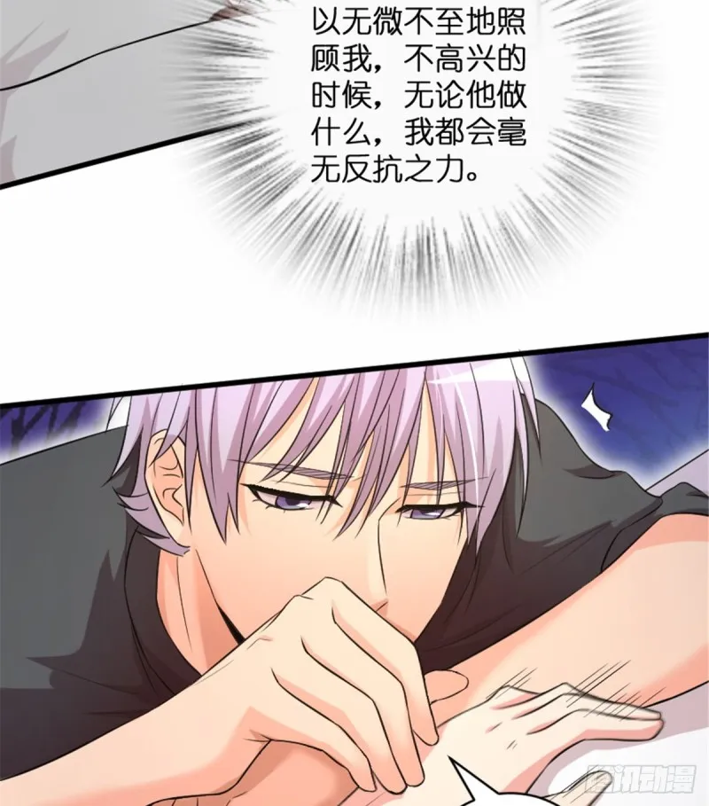 第182话 第8页
