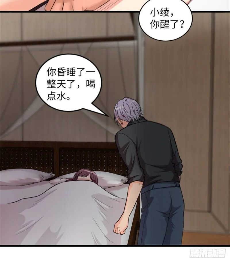 第182话 第9页