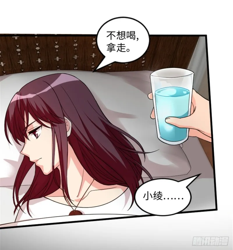 第182话 第10页