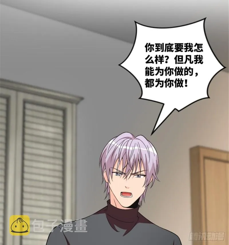 第182话 第11页