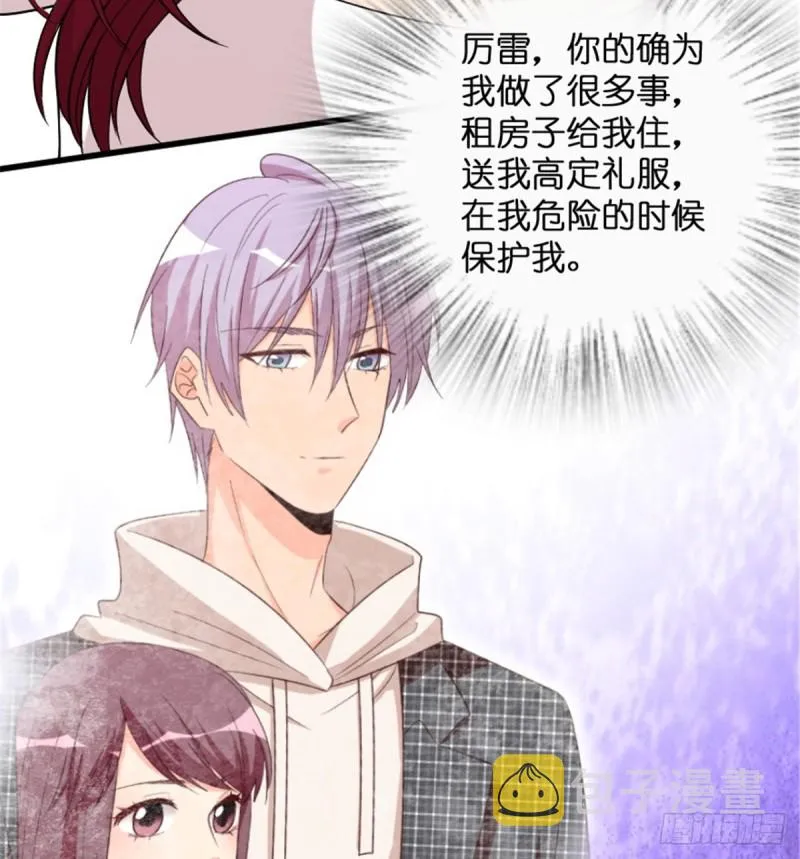 第182话 第14页