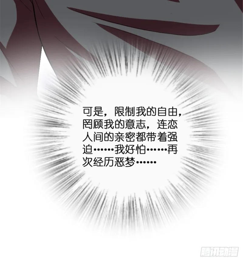 第182话 第17页