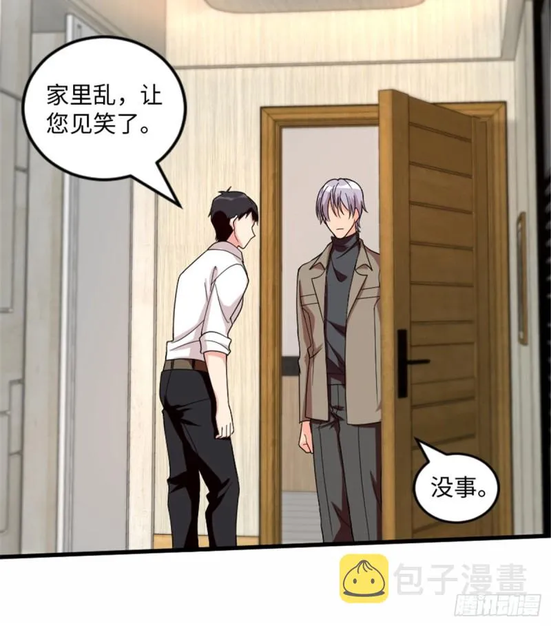 第182话 第25页