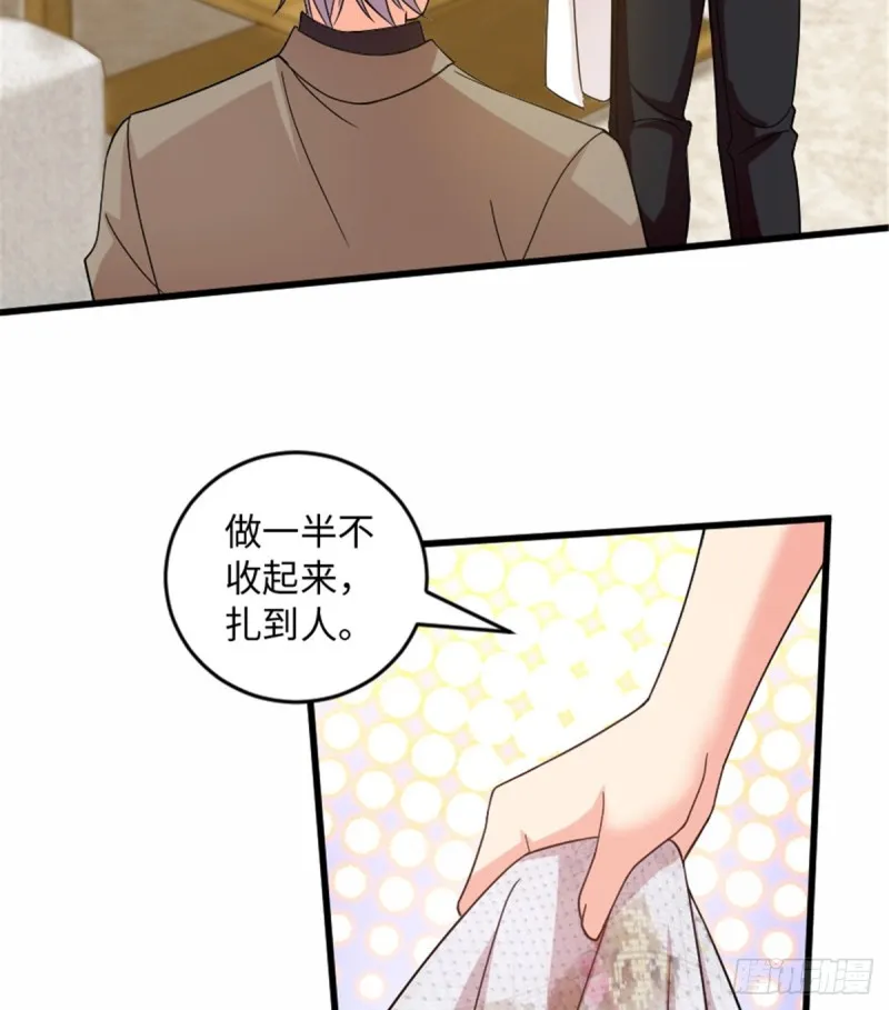 第182话 第27页