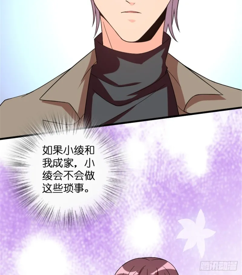 第182话 第29页