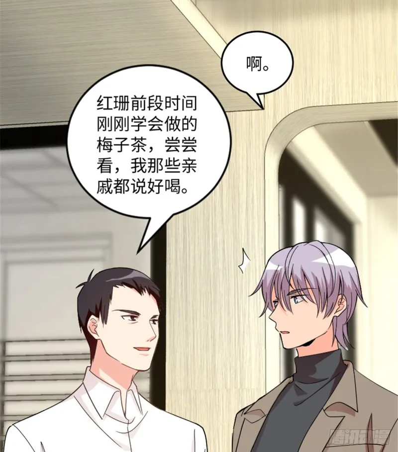 第182话 第32页