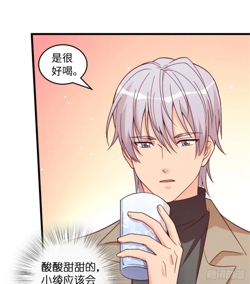 第182话 第34页