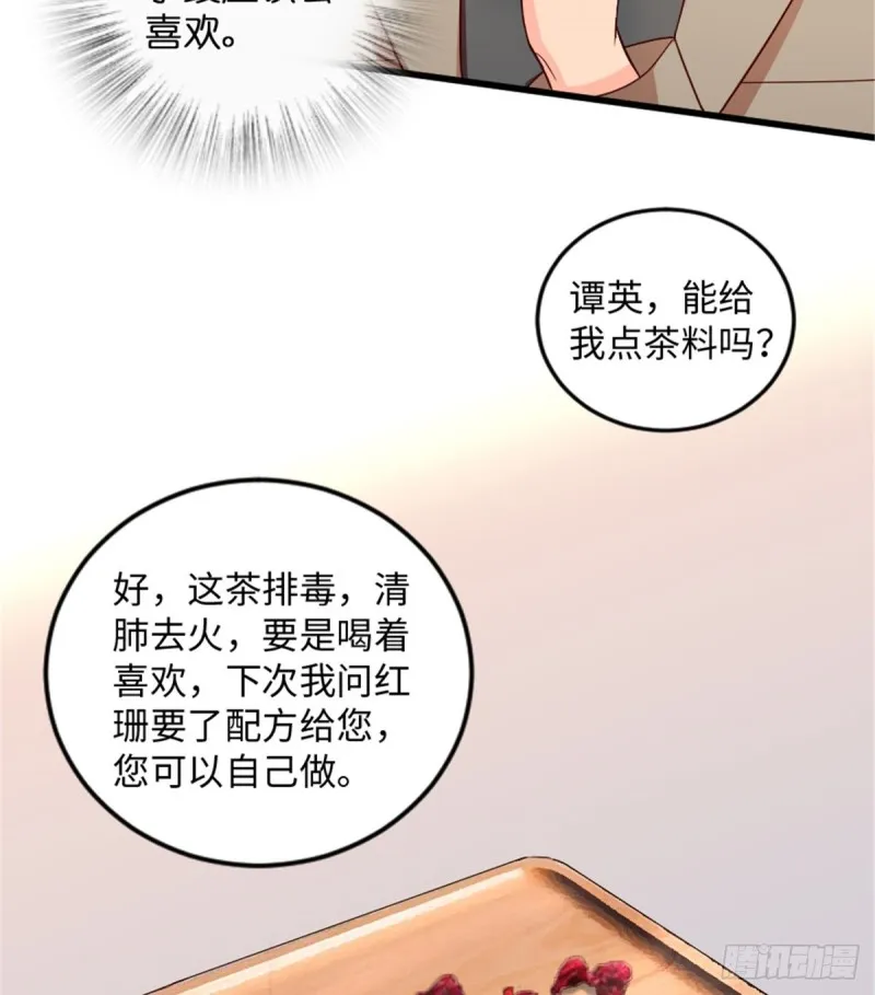 第182话 第35页