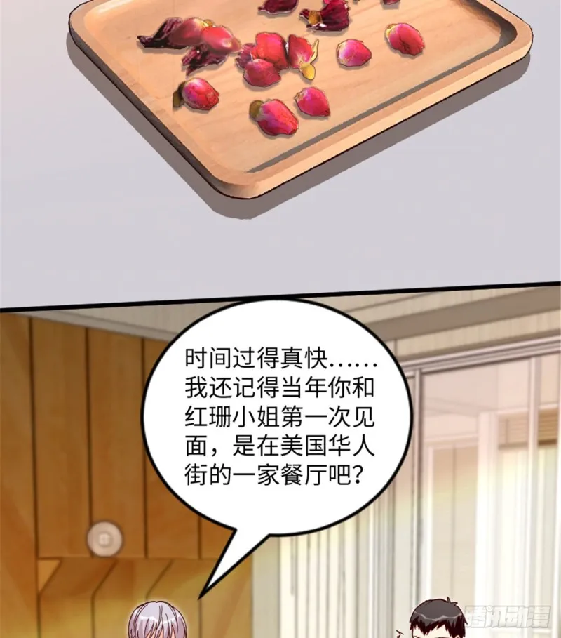 第182话 第36页