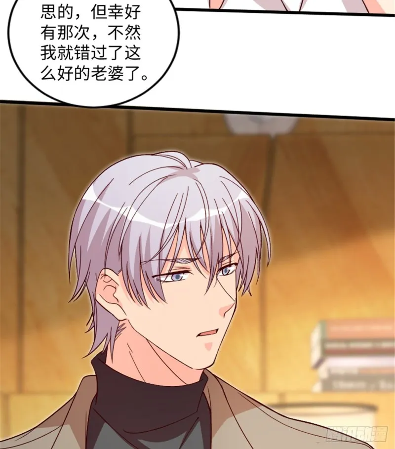 第182话 第39页