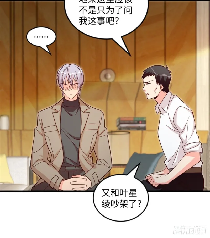 第182话 第41页