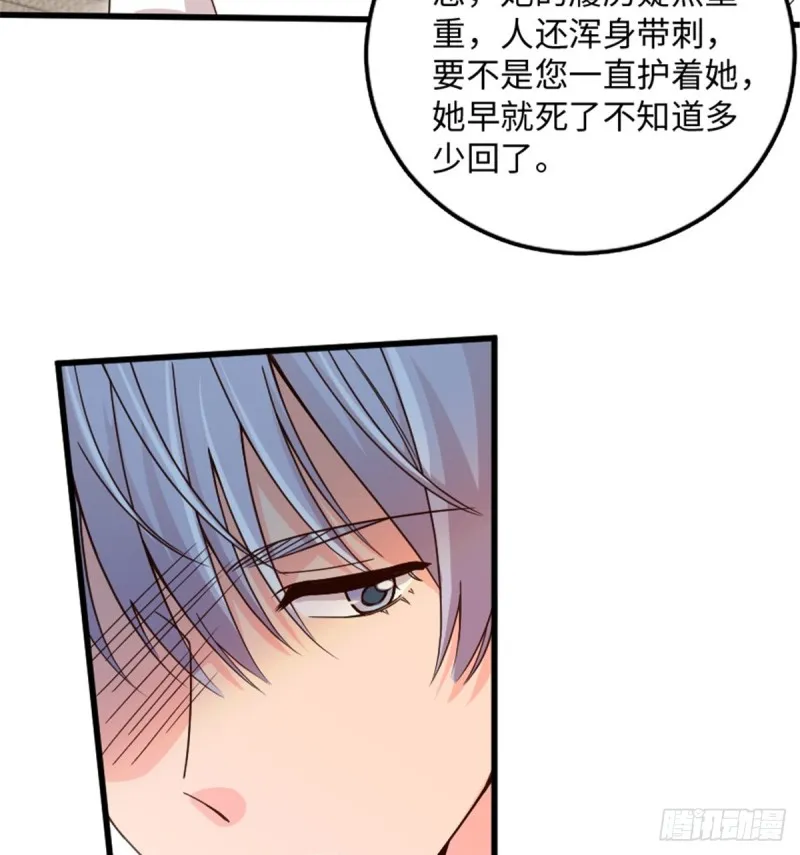 第182话 第43页