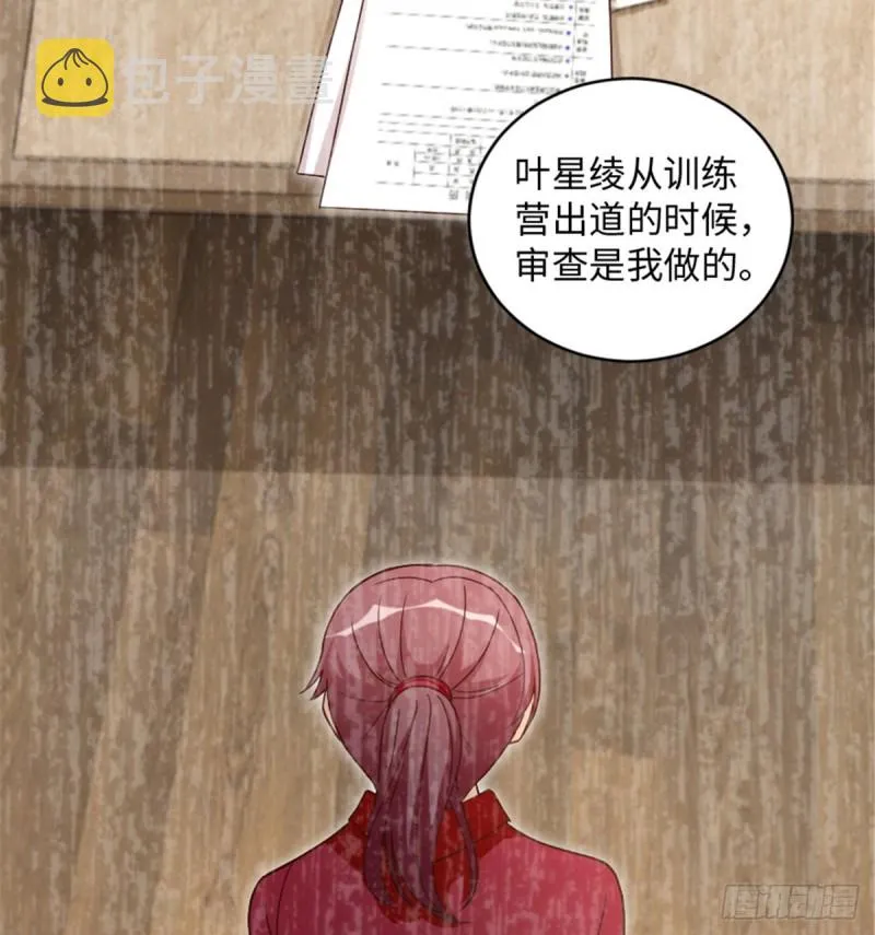 第182话 第48页