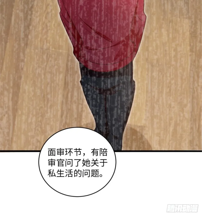 第182话 第49页