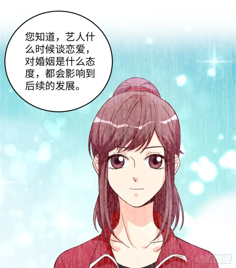 第182话 第50页