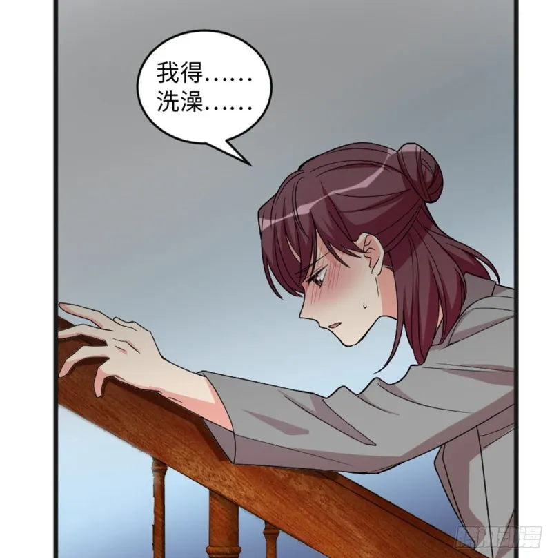 第181话 第13页