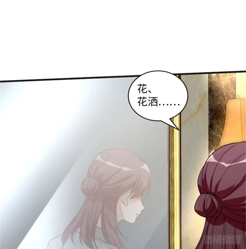 第181话 第17页