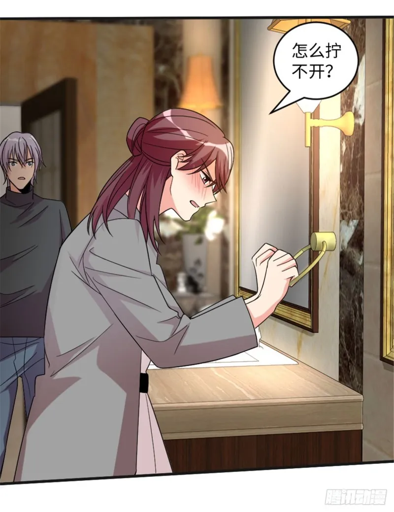 第181话 第20页