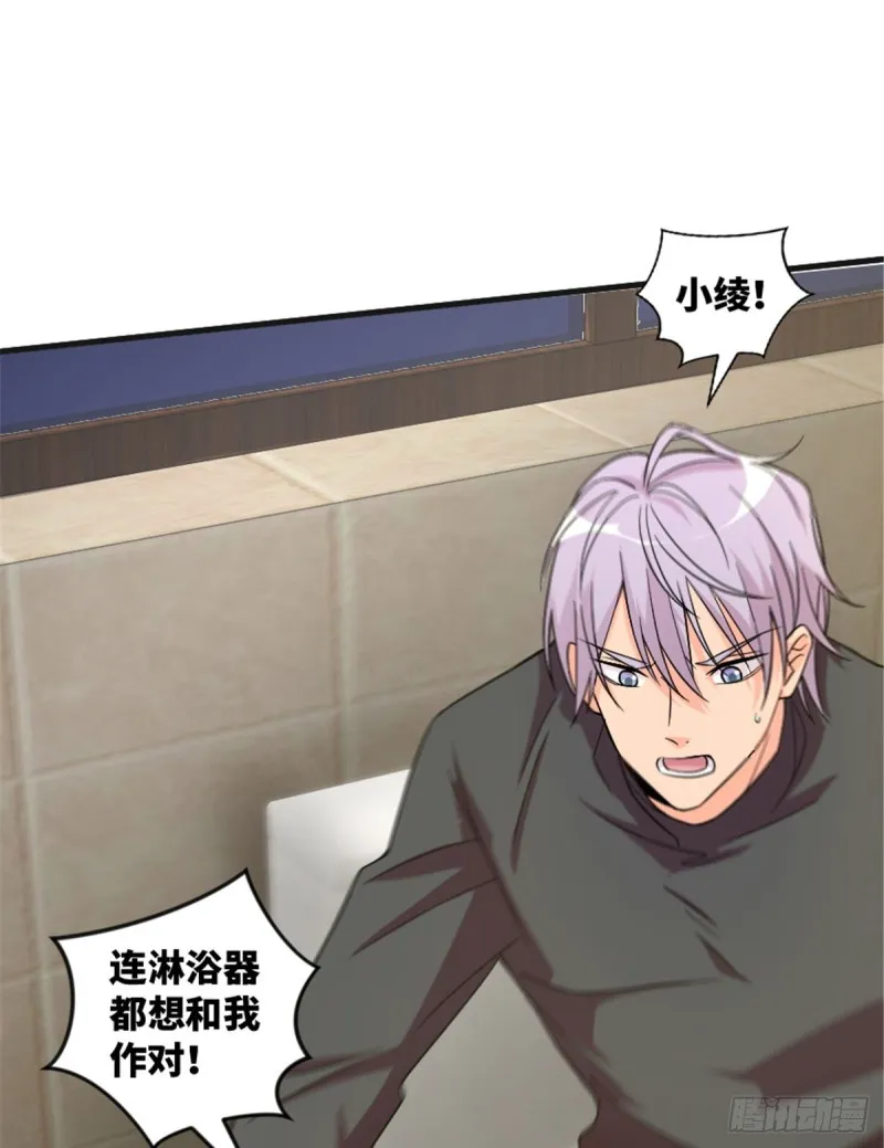 第181话 第21页