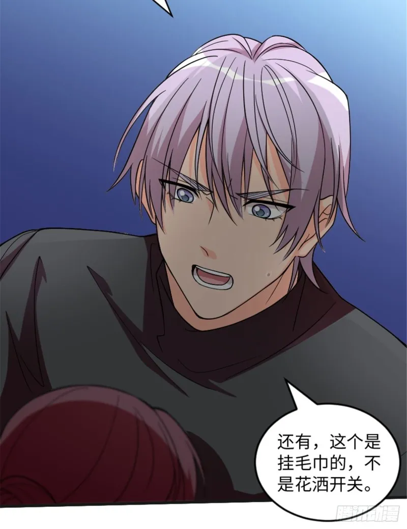 第181话 第26页