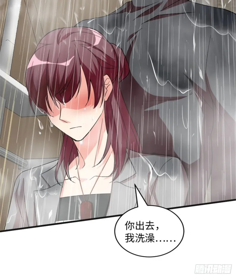 第181话 第32页