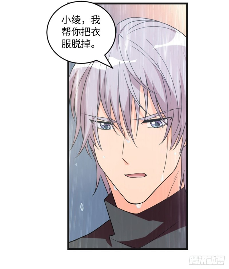 第181话 第33页