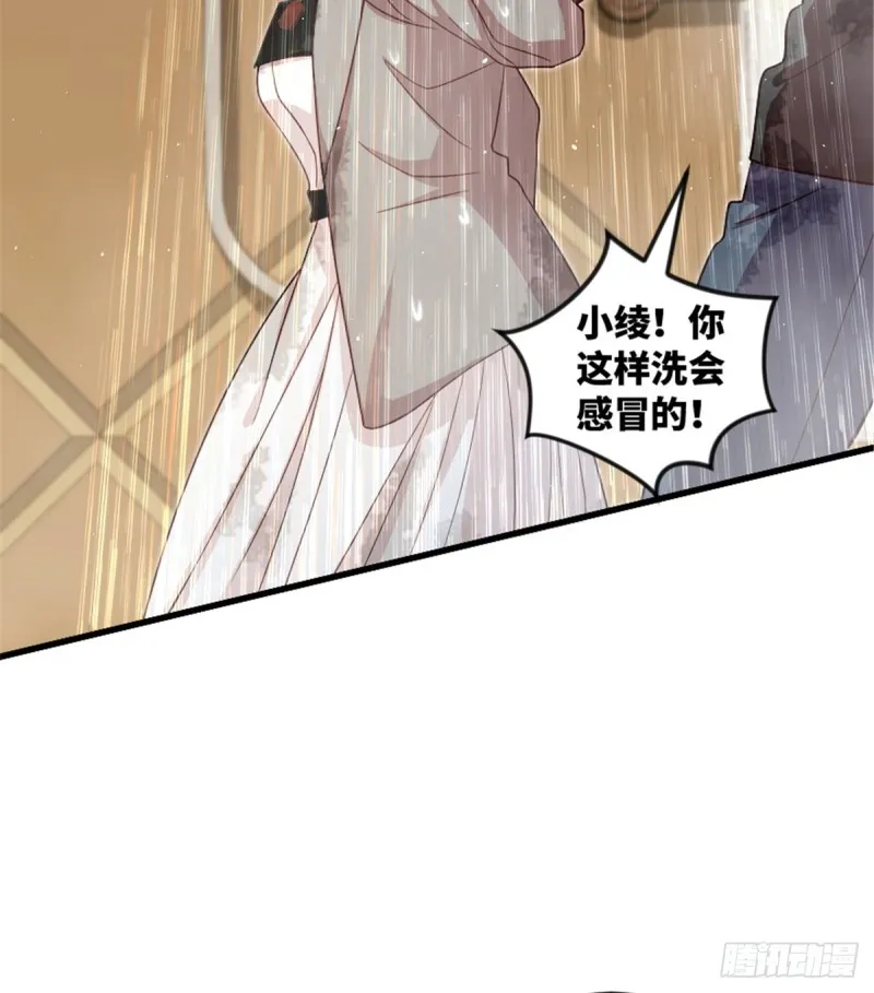 第181话 第35页