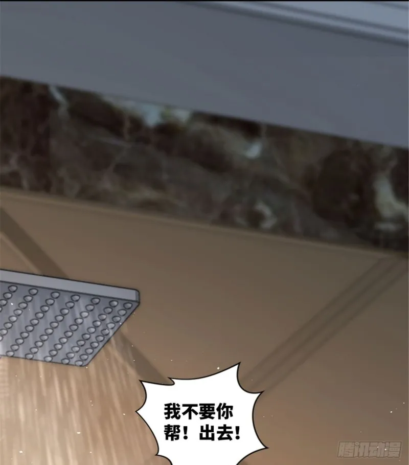 第181话 第37页