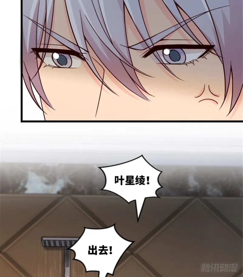 第181话 第40页