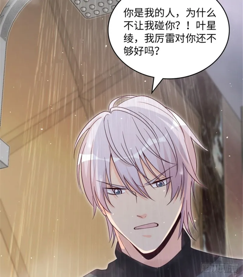第181话 第43页