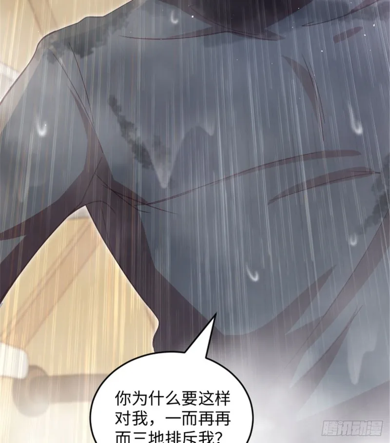 第181话 第44页