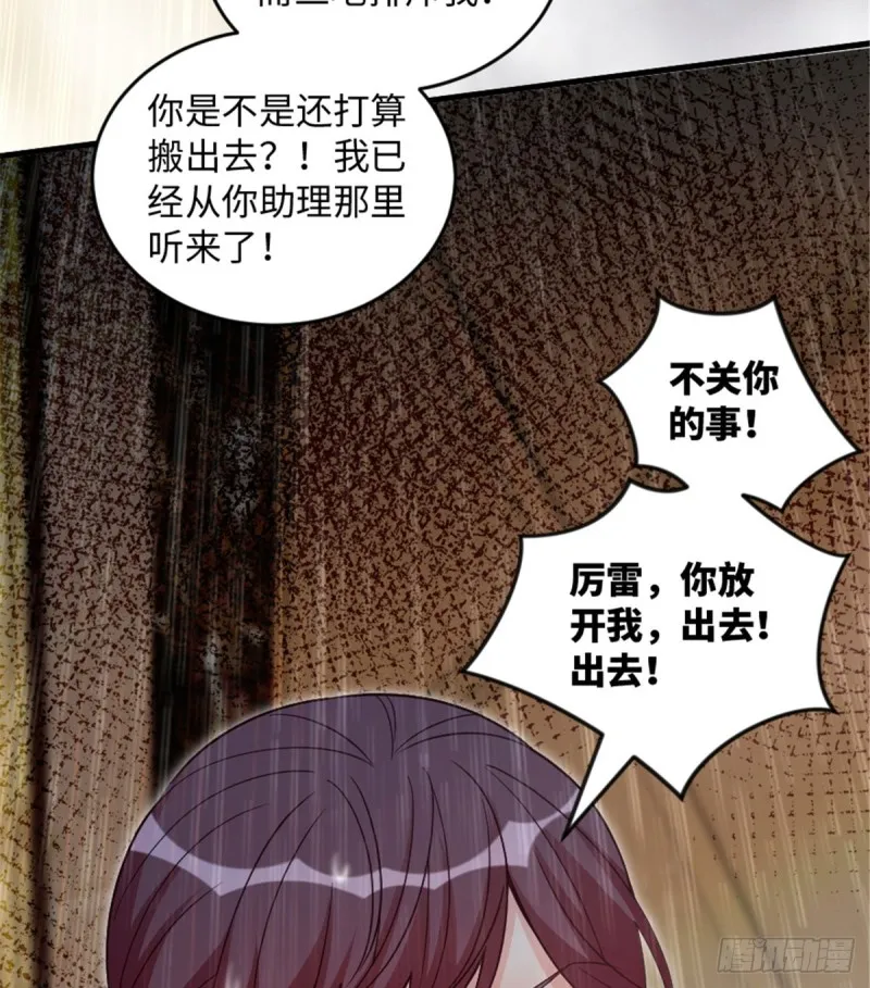 第181话 第45页